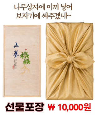 선물포장